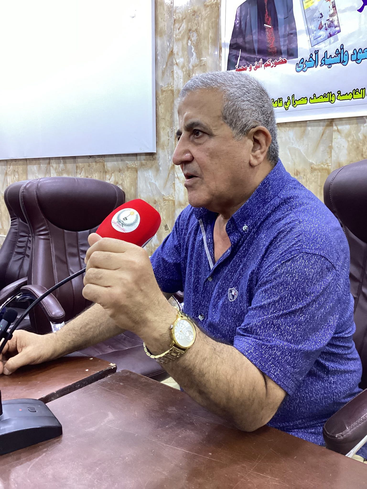 صورة محمد أمين المظفر