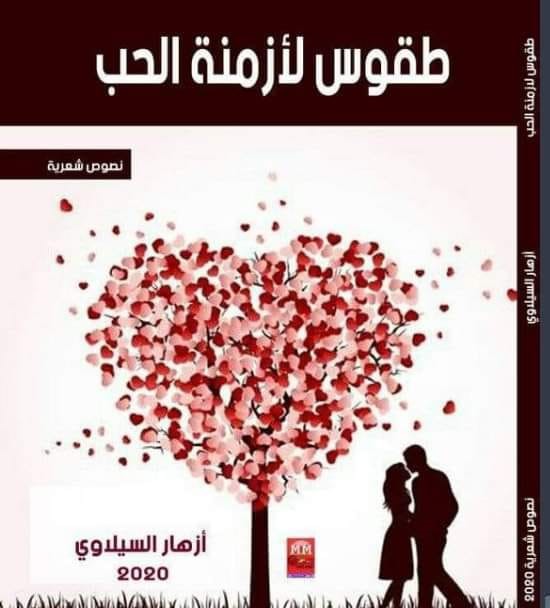 صورة العمل