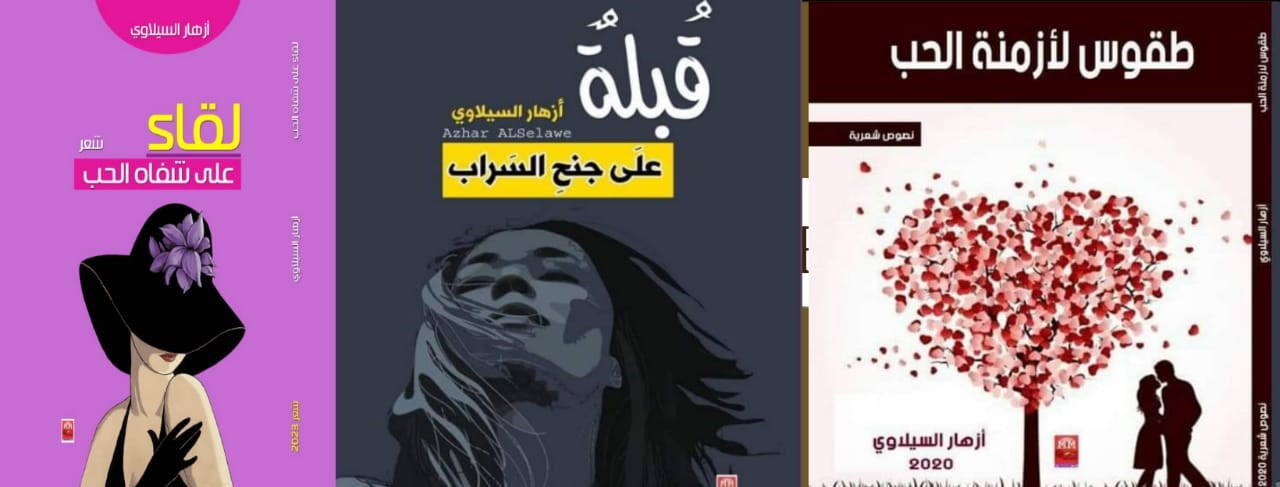 صورة العمل