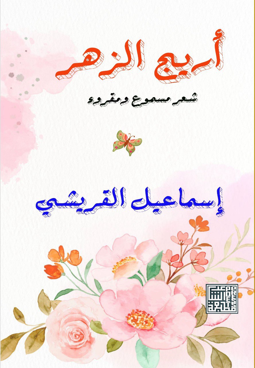 صورة العمل