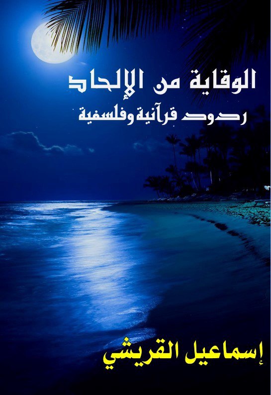 صورة العمل