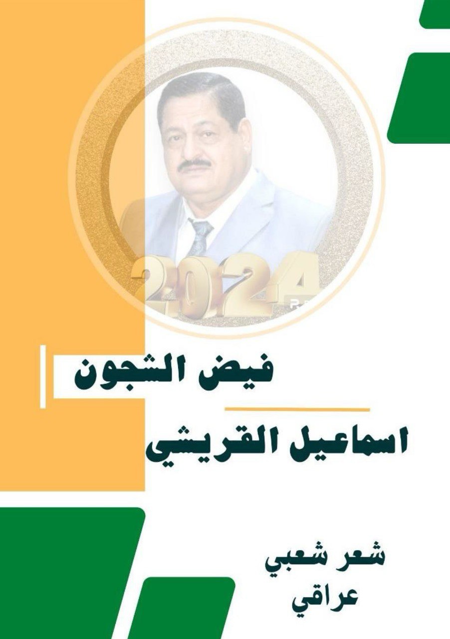 صورة العمل