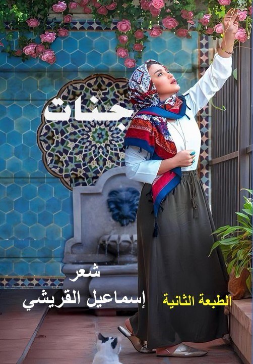 صورة العمل