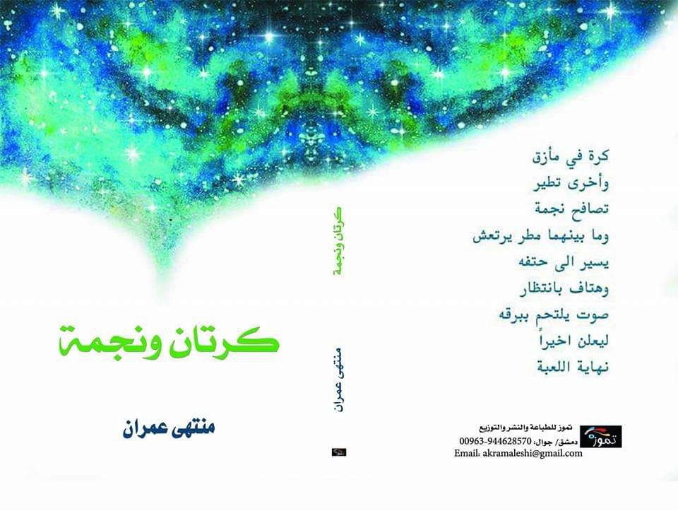 صورة العمل