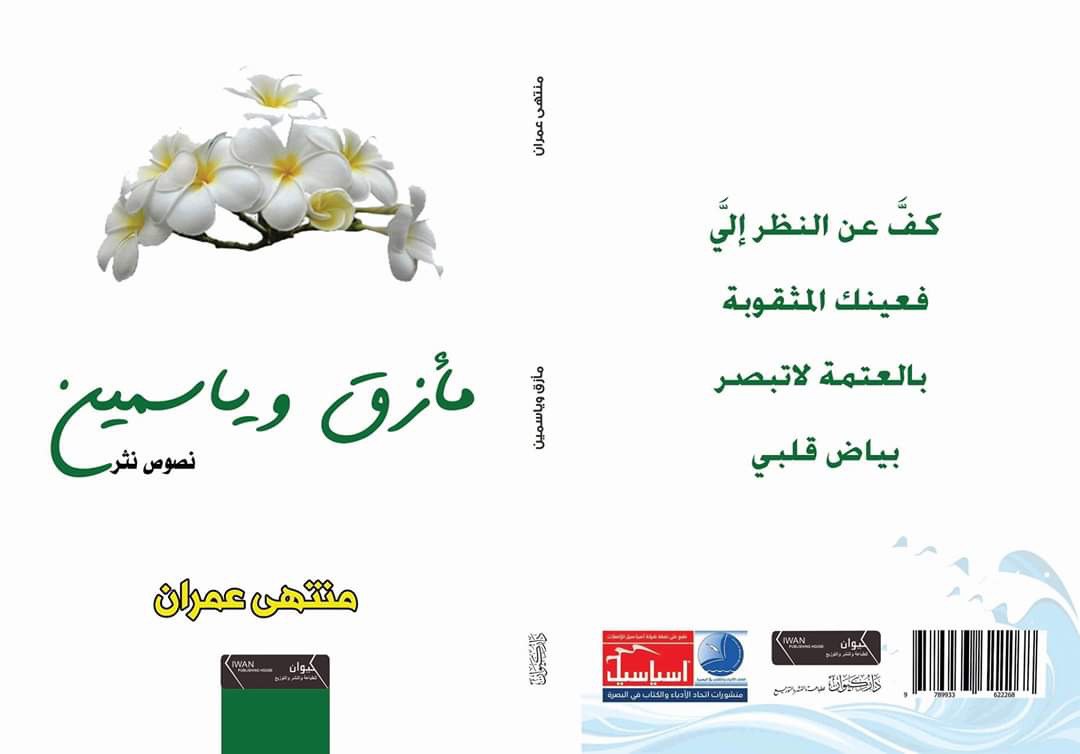 صورة العمل