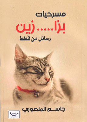 صورة العمل