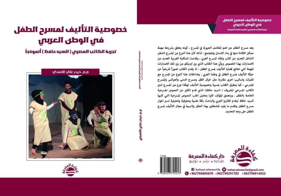 صورة العمل