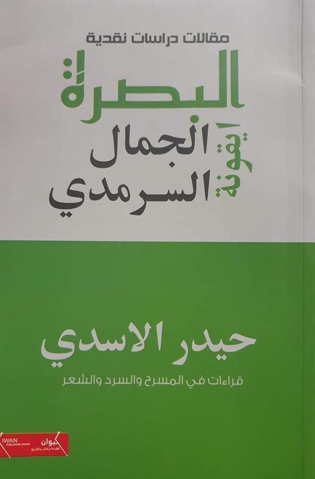 صورة العمل