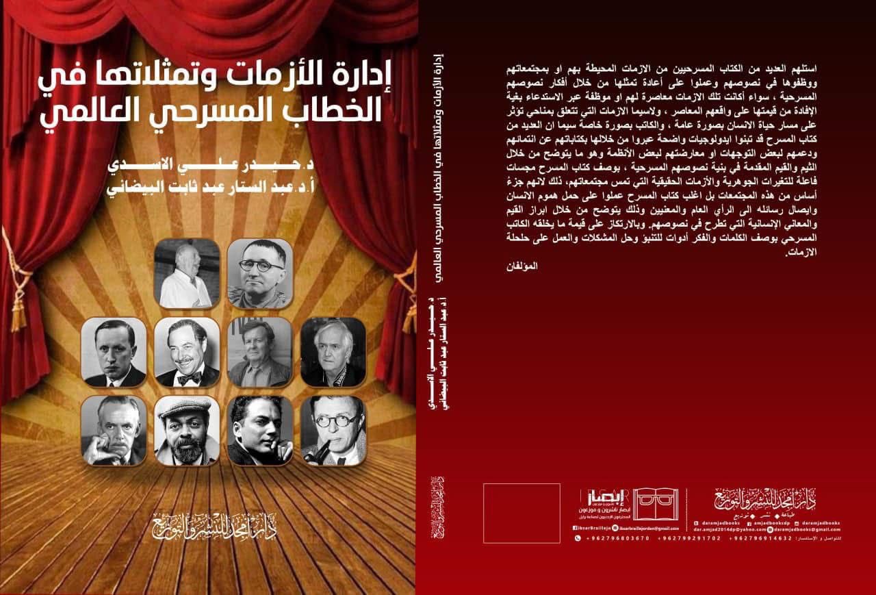 صورة العمل