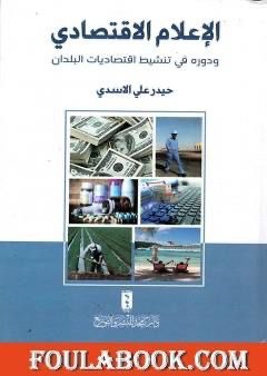 صورة العمل