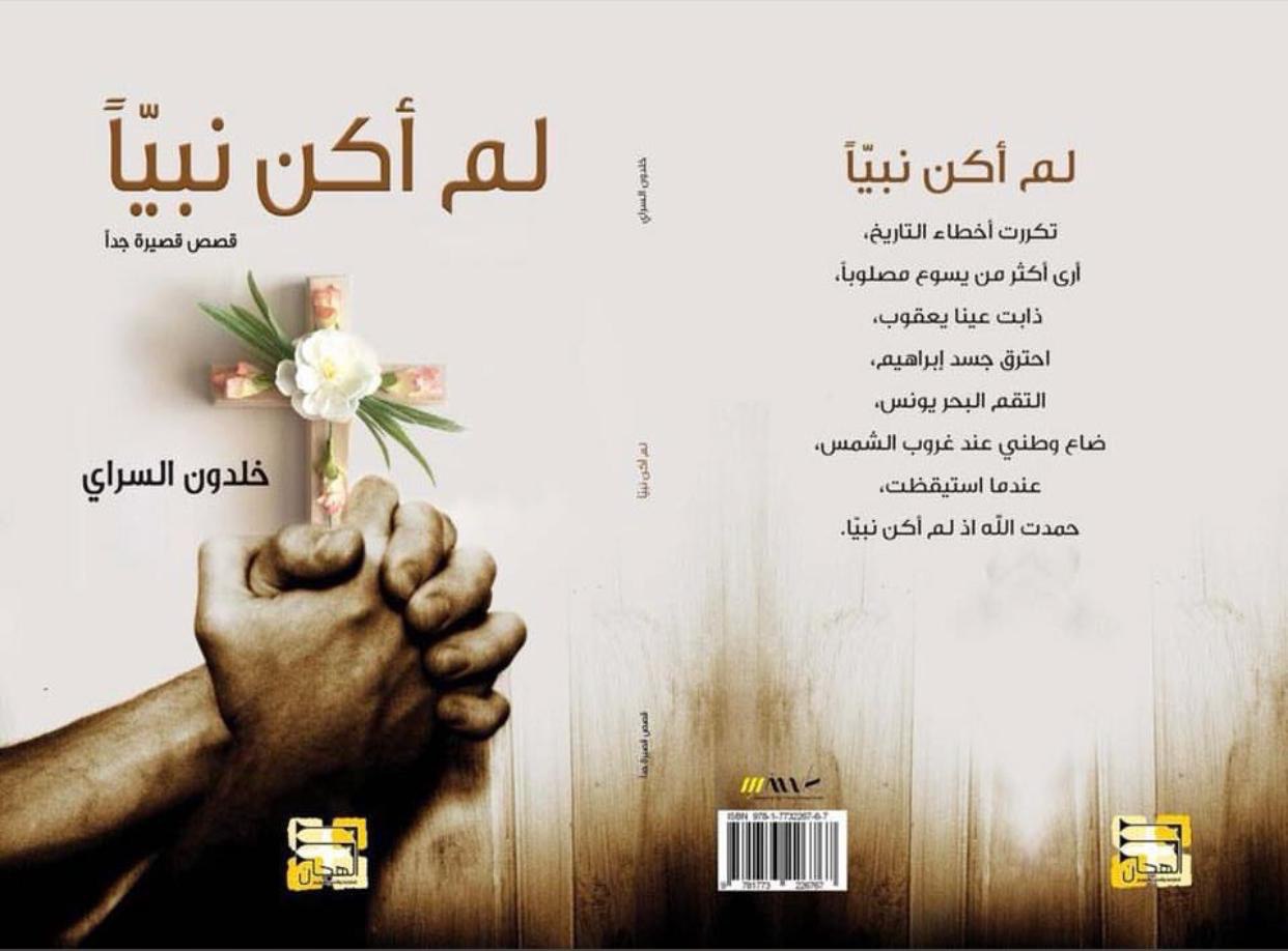 صورة العمل