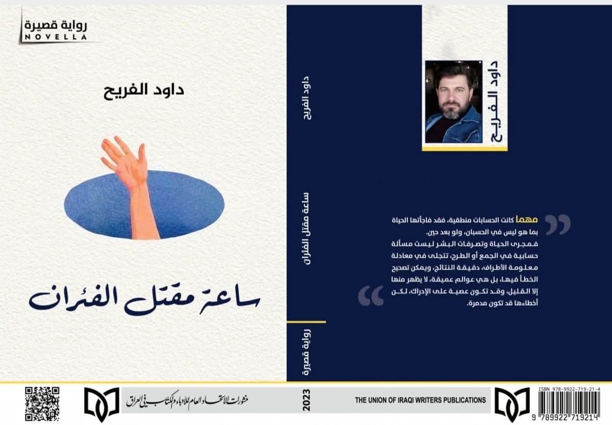 صورة العمل