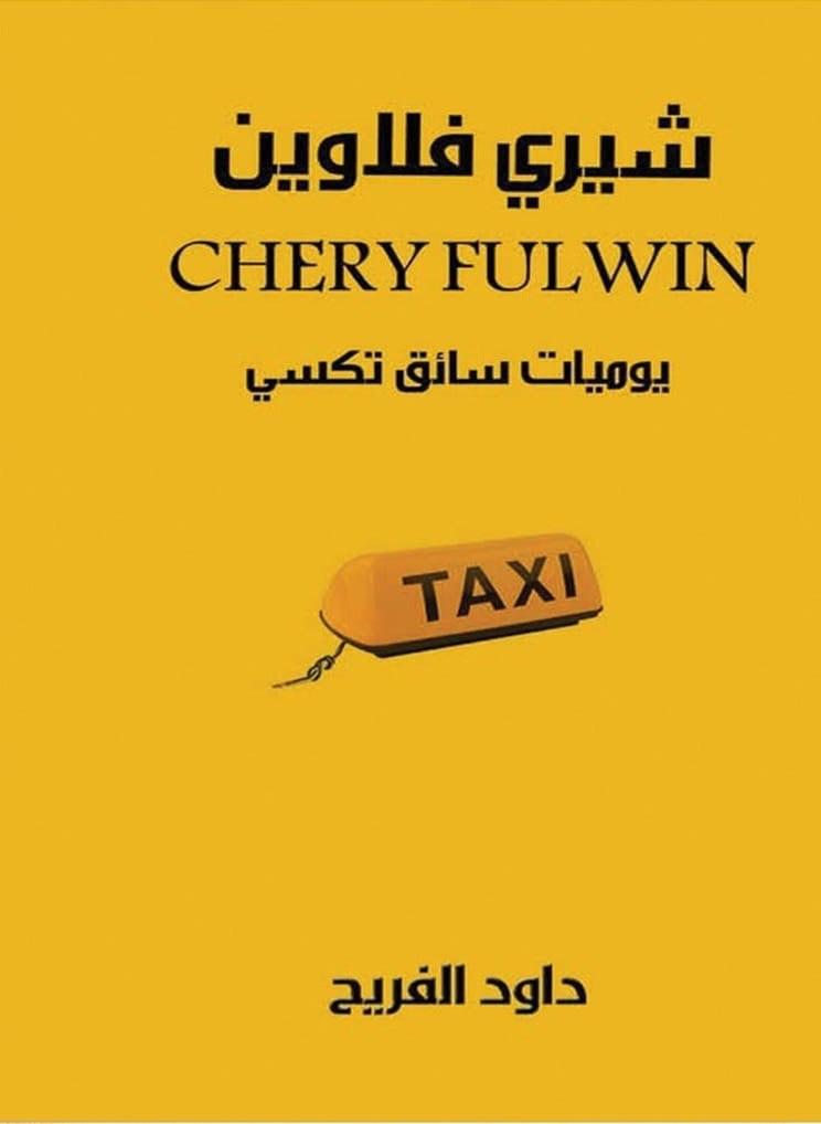 صورة العمل