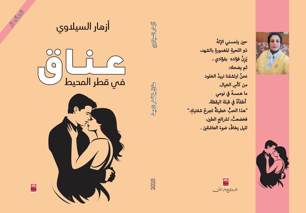 صورة العمل