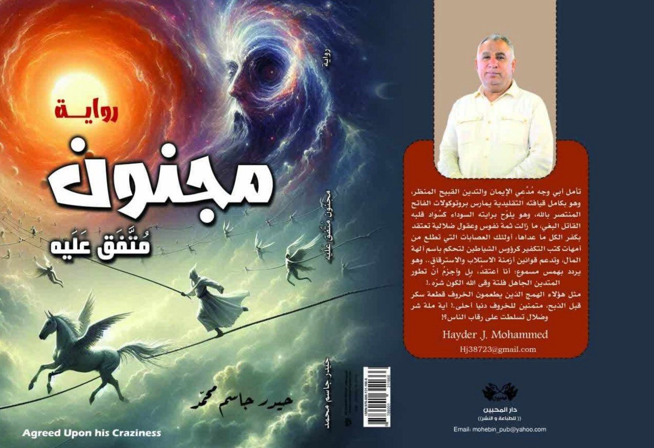 صورة العمل