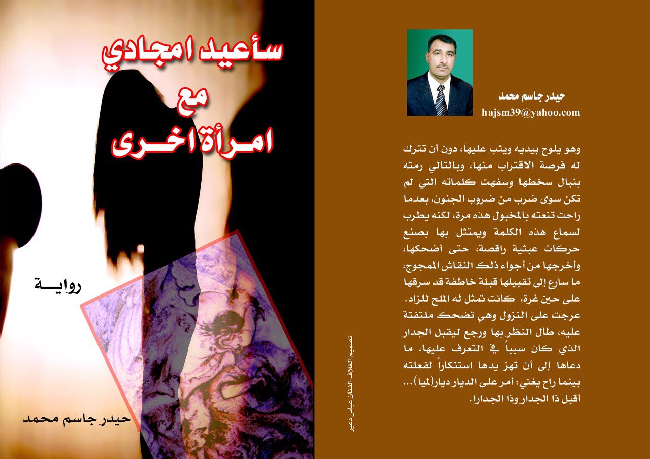 صورة العمل