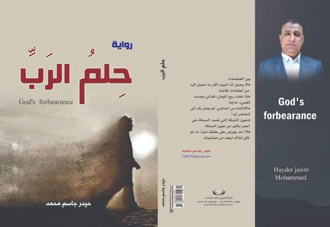 صورة العمل
