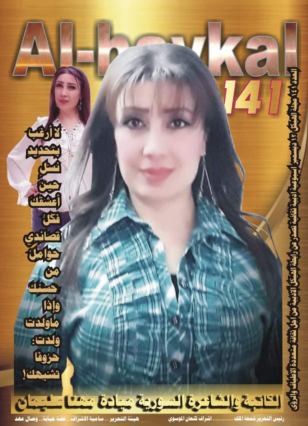 141